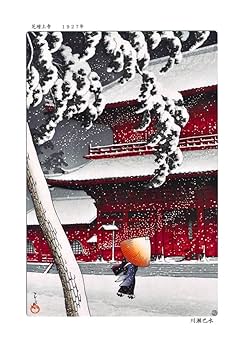 雪景色 版画 木製フレーム付き　最終お値下げ 雪景色 版画 木製フレーム付き 最終お値下げ 版画